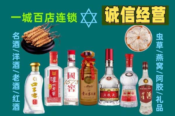 天津武清区回收五粮液酒瓶