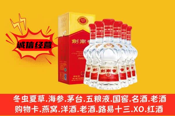 天津武清区上门回收水晶剑价格