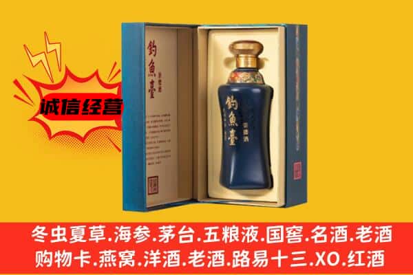 天津武清区回收钓鱼台