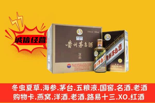 天津武清区回收彩釉茅台酒