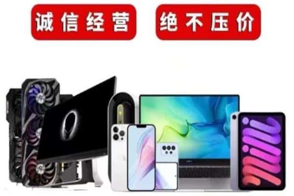 天津武清区回收音响